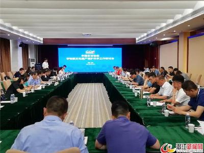 中国烹饪协会非遗保护传承工作研讨会在潜举行