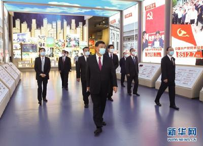 习近平参观“‘不忘初心、牢记使命’中国共产党历史展览”
