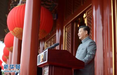 庆祝中国共产党成立100周年大会隆重举行 习近平发表重要讲话