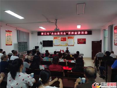 潜江：百姓宣讲有声有色 党史学习深入人心