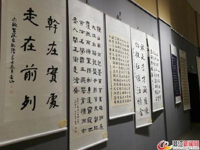 潜江市职工、统一战线书法篆刻作品展开展