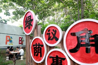 中国特色社会主义民主丨“五老”说事解民忧
