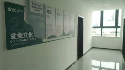 潜江东园深蓝环保科技有限公司顺利通过清洁生产审核评估