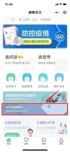 事关健康码！最新解答