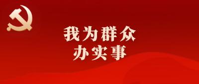 广华寺街道为民办实事 市外门诊直接结算