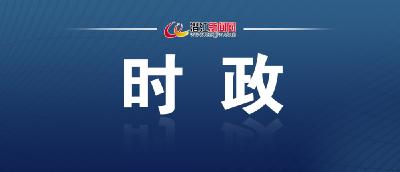 中共中央政治局召开会议 决定召开十九届六中全会 习近平主持会议