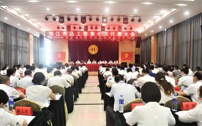 潜江市总工会第七次代表大会召开