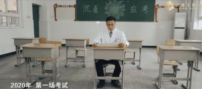 第二场考试