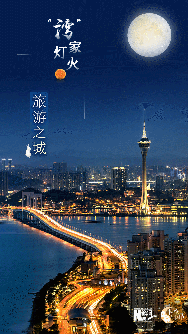 这个大湾区梦幻组 有点不一样 