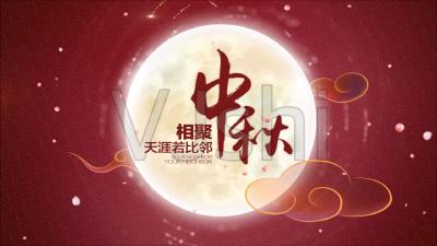 中秋将至，月饼备好了吗 