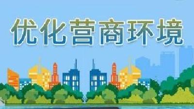 华润燃气优化营商环境 保障企业稳定用气需求