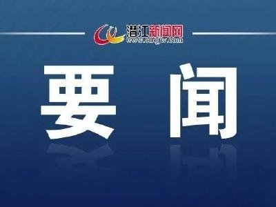 全方位培养、引进、用好人才！向斌主持召开市委常委会会议