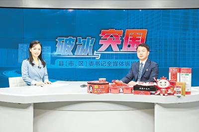 潜江市委书记向斌——瞄准“1155” 奋力冲刺全国50强