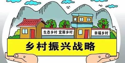 黄脑村：优环境重产业 促进乡村振兴