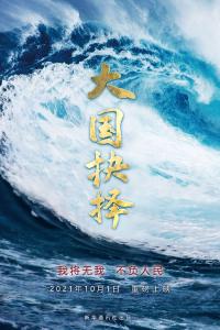 这部11分钟时政微纪录片信息量有多大？ 