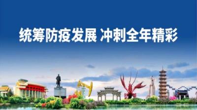 统筹防疫发展 冲刺全年精彩 | 后湖管理区：做好“店小二”工业大发展