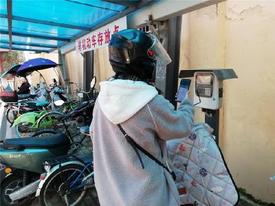 智能充电桩进小区 小举措解决大隐患