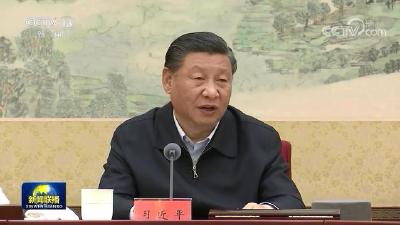 习近平主持召开中央全面深化改革委员会第二十二次会议