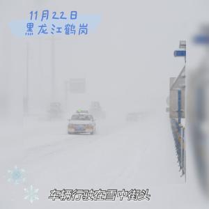 暴雪后，积雪都去哪了？