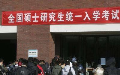 457万人今日考研 多地升级考场防疫措施