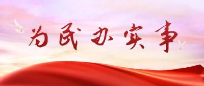 社区为民办实事 安装路灯暖民心
