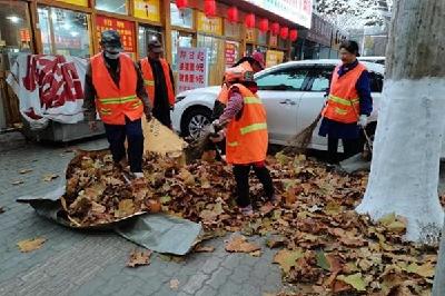 风吹落叶满地黄 环卫工人清扫忙