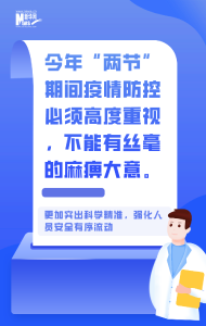 现场成交13.67亿元！海南冬交会有哪些“爆款”？