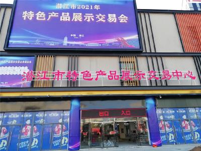 潜江市特色产品展示交易会紧锣密鼓筹备中