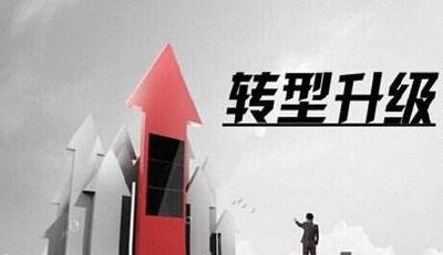 星光不负赶路人——市第八次党代会以来经济转型发展综述