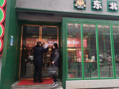 防疫措施落实不力！潜江8家店被责令停业整顿