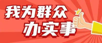 物探社区：“剪”除安全隐患让居民放心