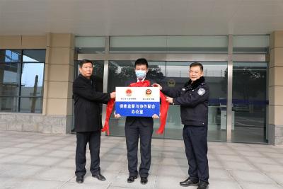 潜江检警“侦查监督与协作配合办公室”揭牌成立