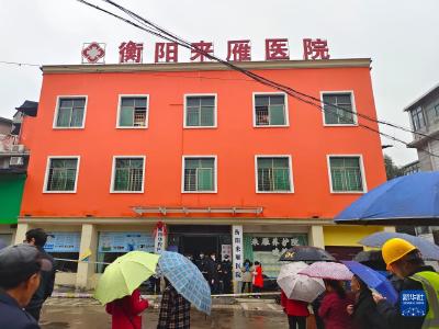 湖南衡阳一医养中心火灾致5人死亡 初步查明原因为用电引发起火