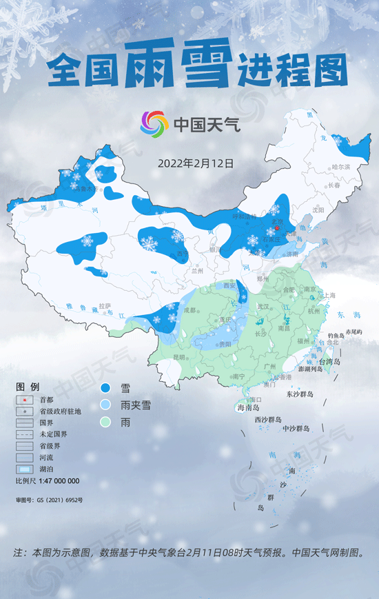 周末大范围雨雪来袭覆盖超20省份 全国雨雪进程图来了