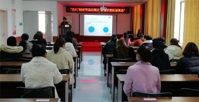 积玉口镇妇联举办礼仪知识培训