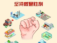 新冠肺炎疫情防控和疫苗接种宣传海报上线~
