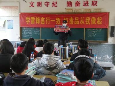 学雷锋树先风 禁毒宣传进校园