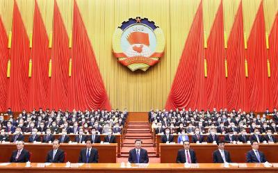 全国政协十三届五次会议举行闭幕会 习近平等党和国家领导人出席