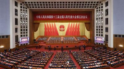 十三届全国人大五次会议举行闭幕会 习近平等党和国家领导人出席