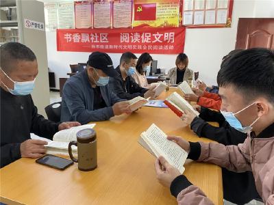 杨市街道开展全民阅读活动 丰富群众文化生活