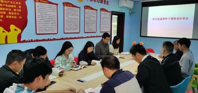 泽口街道开展读书分享会活动