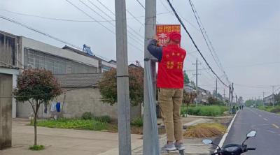 竹根滩镇开展清洁家园志愿服务活动
