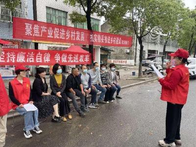 泽口街道：宣讲廉洁文化 发扬文明新风