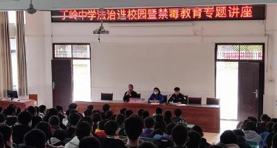 熊口镇：法治讲座进校园 禁毒教育护成长