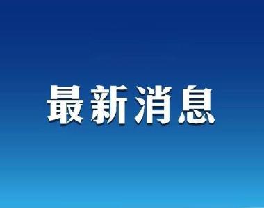 潜江市最新就业信息来了！