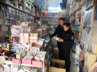 广华寺街道开展“扫黄打非”集中专项整治行动