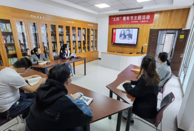 园林街道三板桥社区开展“五四”青年节主题活动