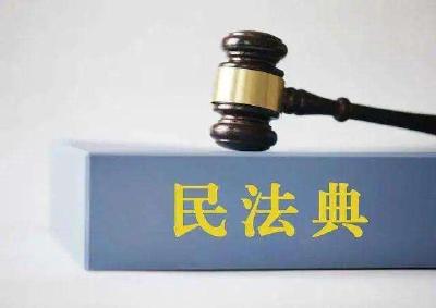 老新镇开展“美好生活•民法典相伴”主题宣传活动