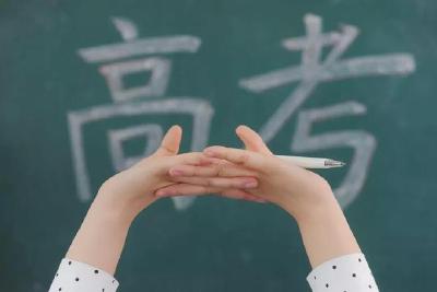 2022年高考倡议书