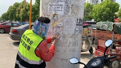 广华寺街道开展夏季环境专项整治行动